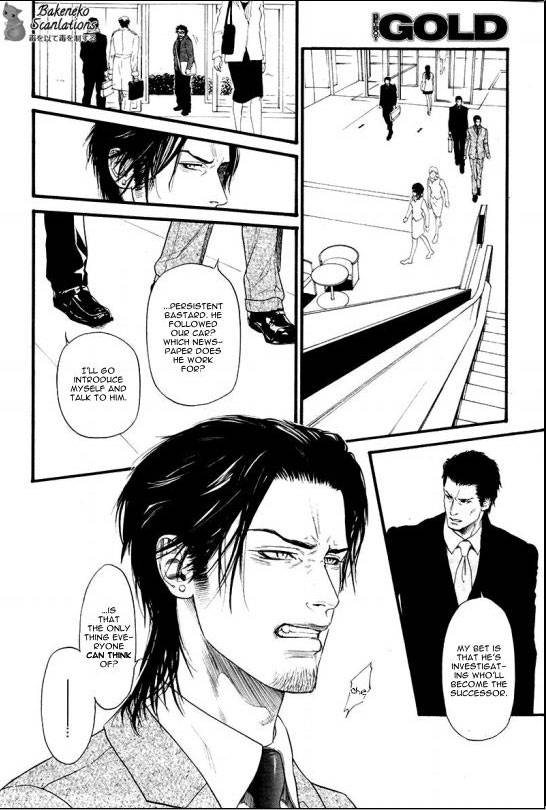 Kobi No Kyoujin Chapter 5 page 16 - 