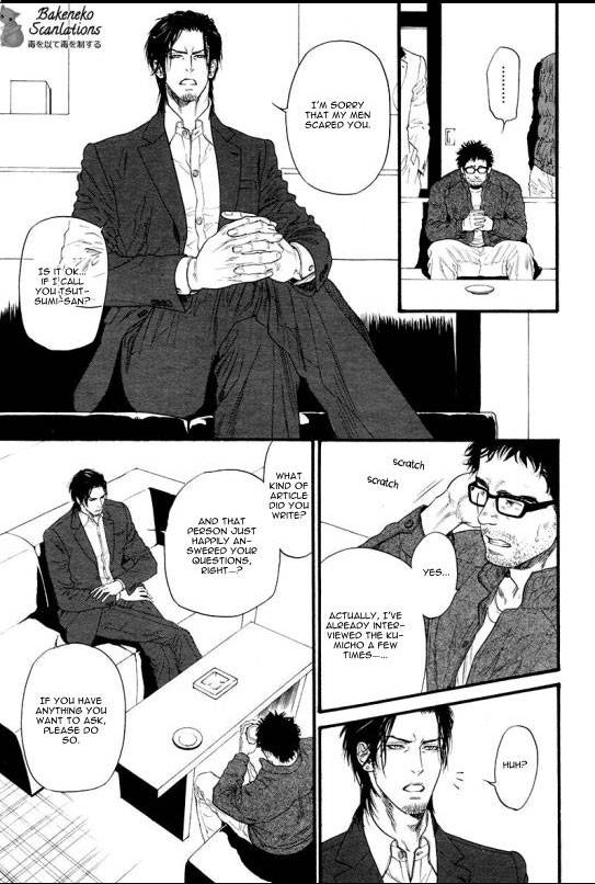 Kobi No Kyoujin Chapter 5 page 19 - 