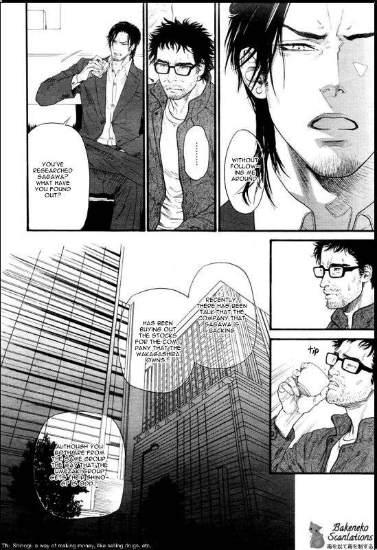 Kobi No Kyoujin Chapter 5 page 20 - 