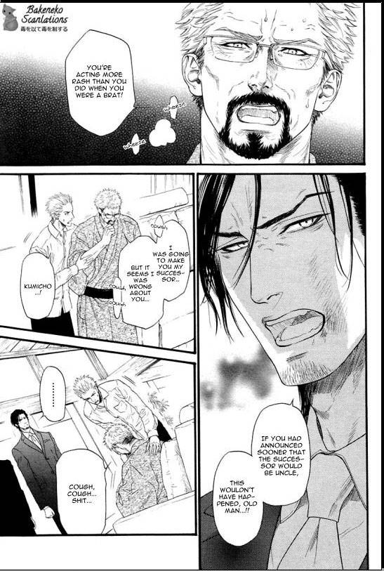 Kobi No Kyoujin Chapter 5 page 3 - 