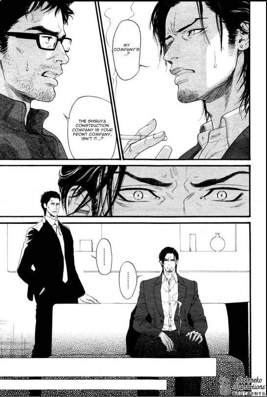 Kobi No Kyoujin Chapter 5 page 21 - 