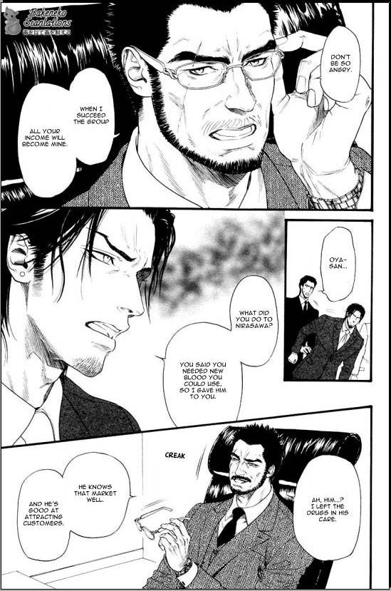 Kobi No Kyoujin Chapter 5 page 23 - 