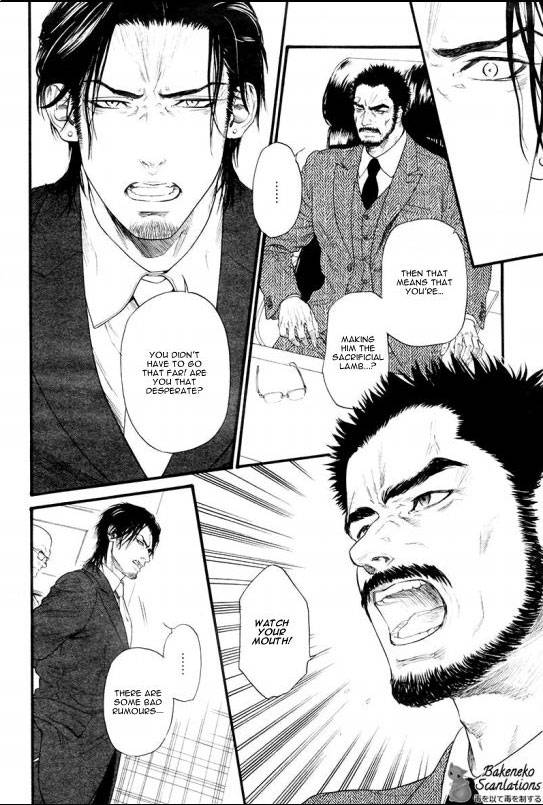 Kobi No Kyoujin Chapter 5 page 24 - 