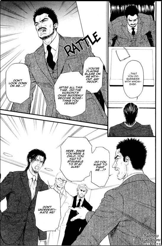 Kobi No Kyoujin Chapter 5 page 25 - 