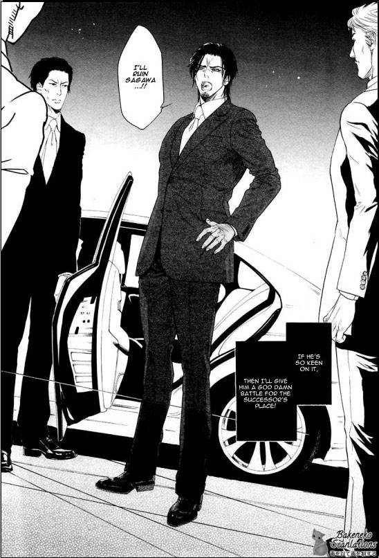 Kobi No Kyoujin Chapter 5 page 27 - 