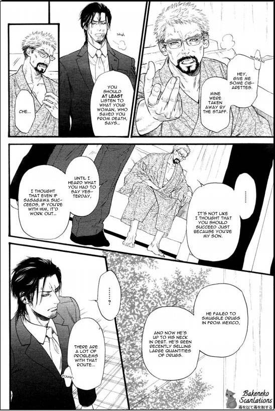 Kobi No Kyoujin Chapter 5 page 4 - 