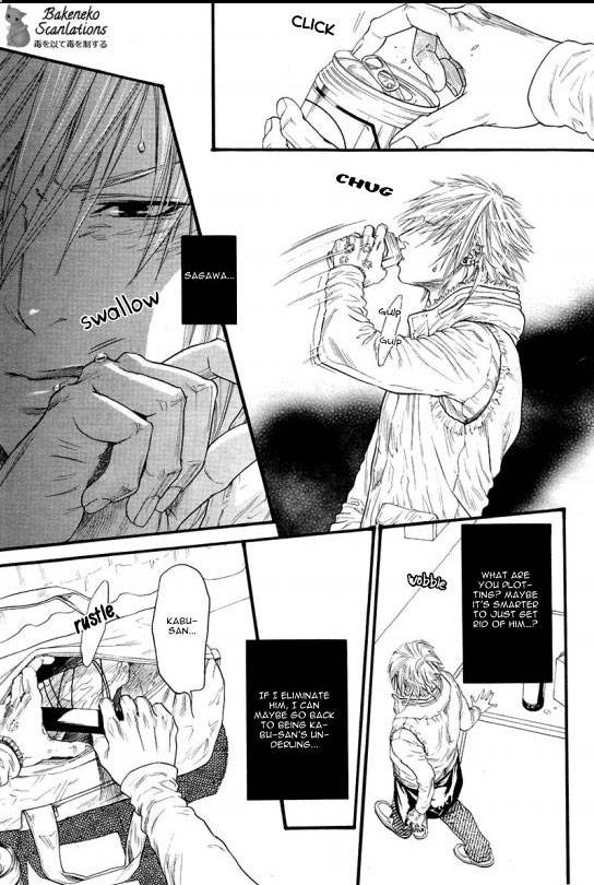 Kobi No Kyoujin Chapter 5 page 31 - 