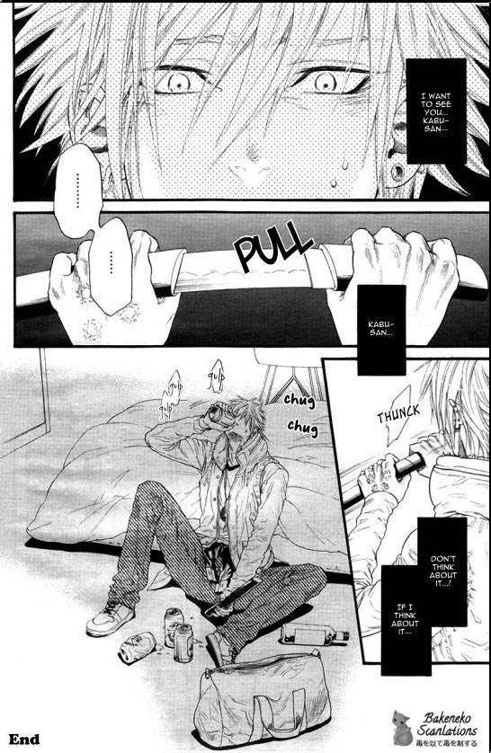 Kobi No Kyoujin Chapter 5 page 32 - 