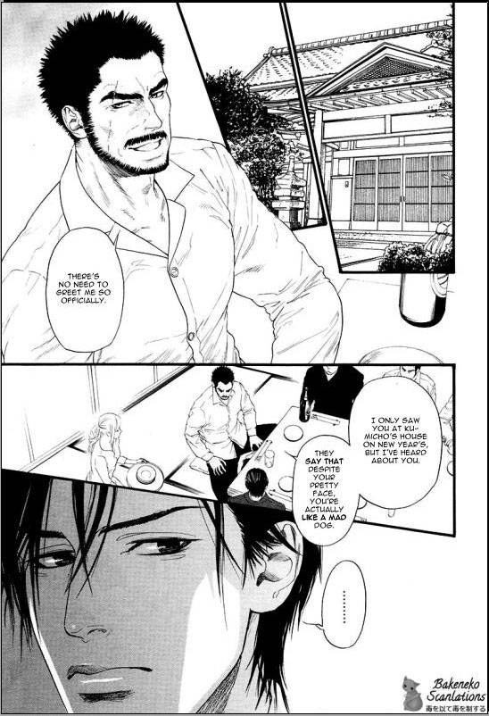 Kobi No Kyoujin Chapter 5 page 7 - 