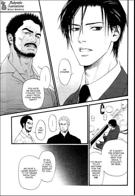 Kobi No Kyoujin Chapter 5 page 9 - 