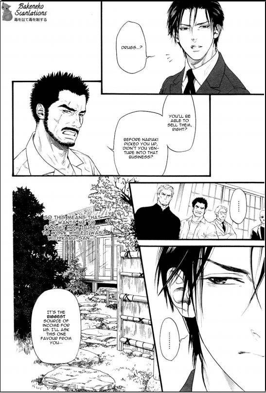 Kobi No Kyoujin Chapter 5 page 10 - 