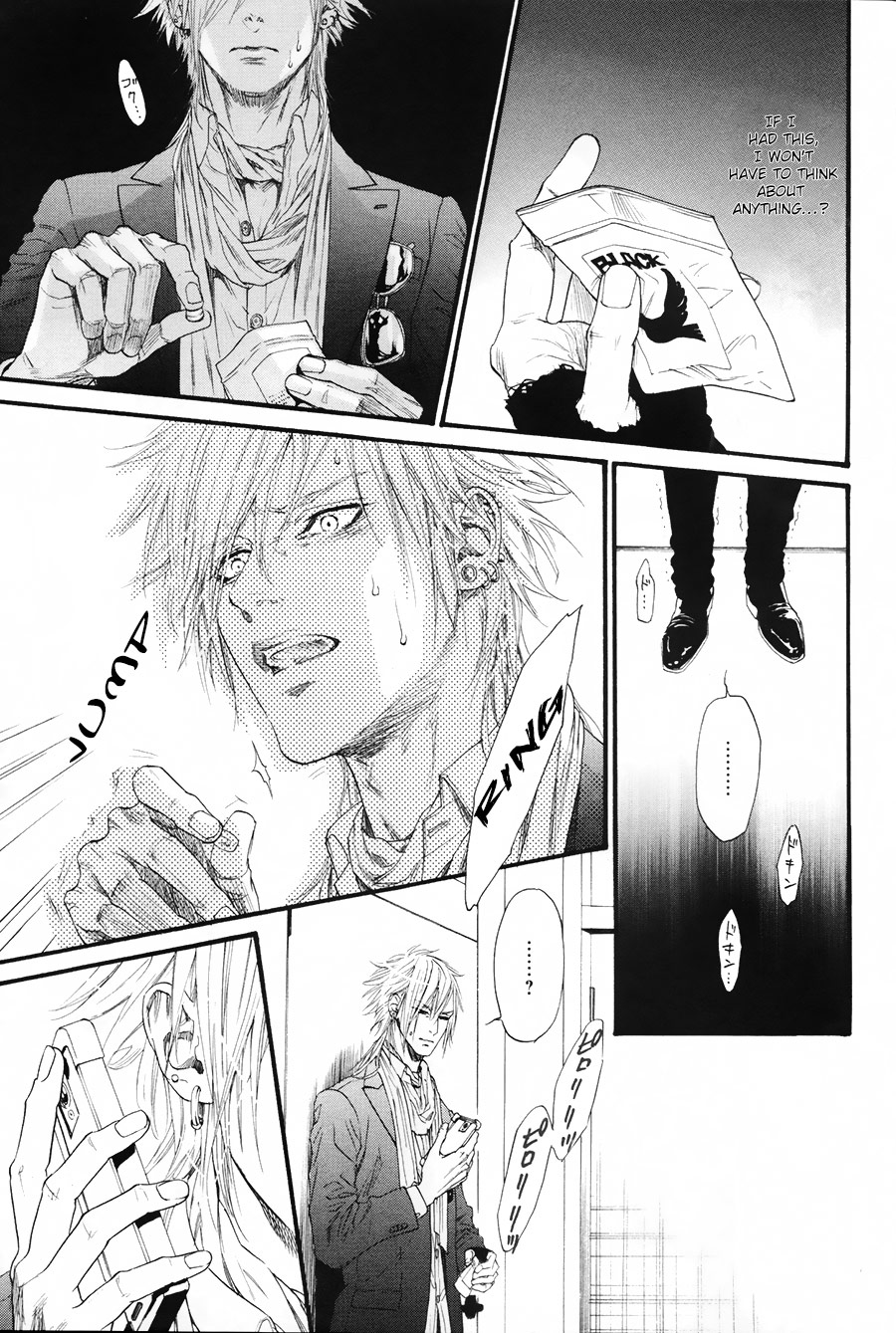 Kobi No Kyoujin Chapter 7 page 11 - 
