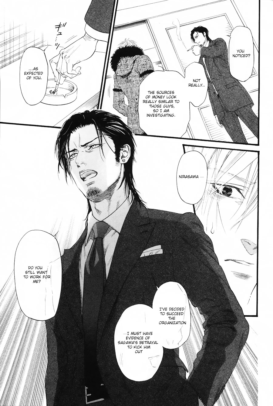 Kobi No Kyoujin Chapter 7 page 15 - 