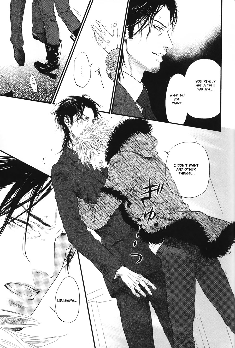 Kobi No Kyoujin Chapter 7 page 17 - 