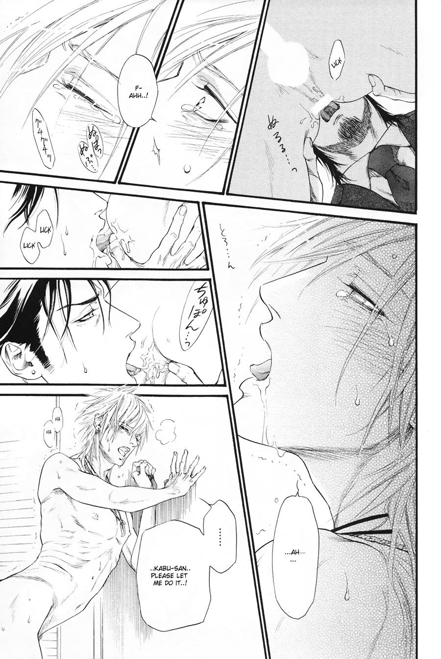 Kobi No Kyoujin Chapter 7 page 21 - 