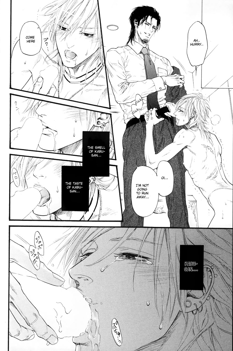 Kobi No Kyoujin Chapter 7 page 22 - 