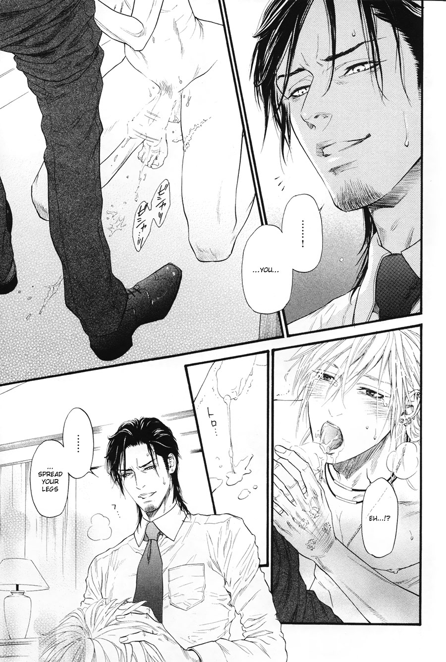 Kobi No Kyoujin Chapter 7 page 23 - 