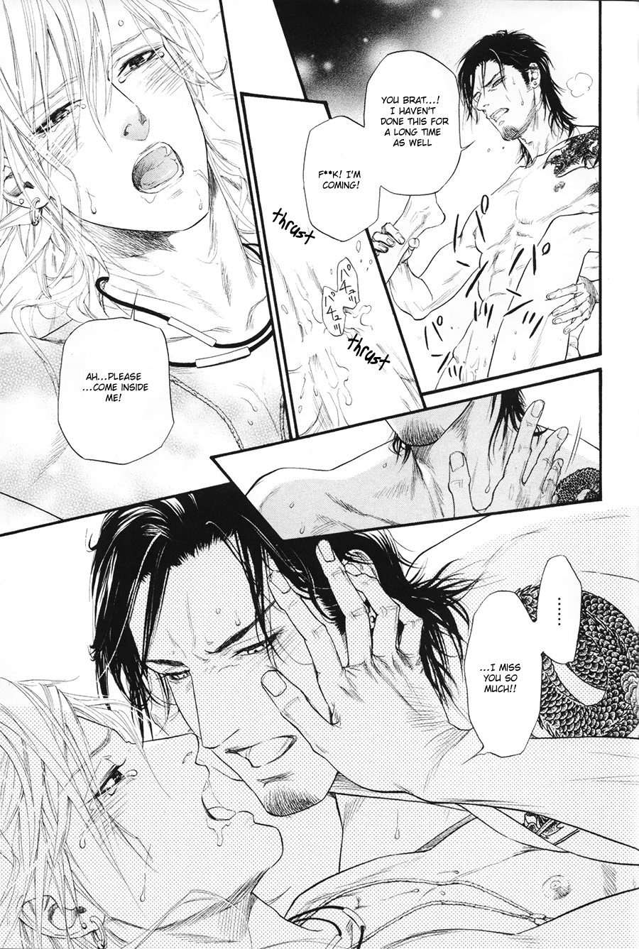 Kobi No Kyoujin Chapter 7 page 25 - 