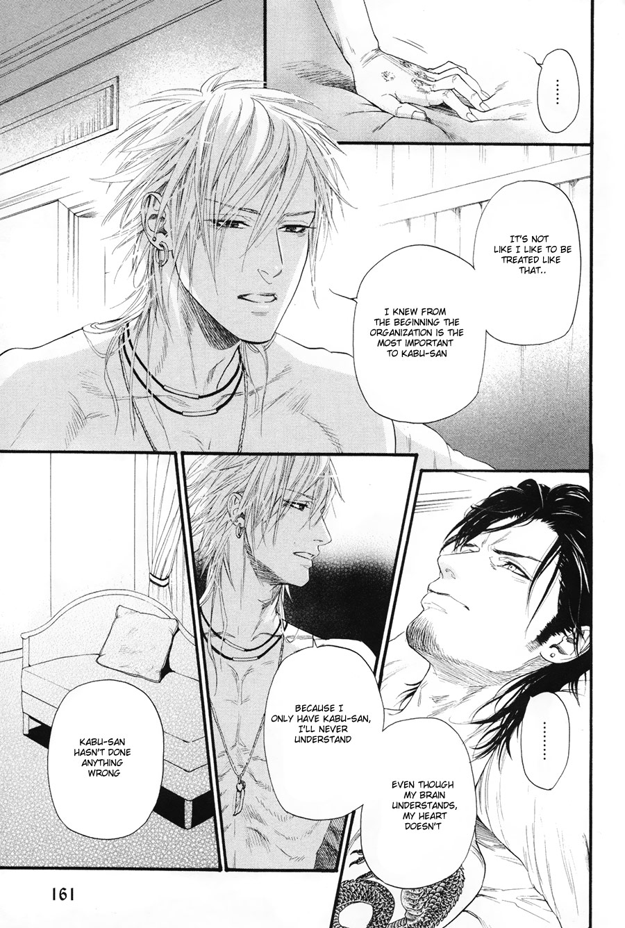 Kobi No Kyoujin Chapter 7 page 29 - 