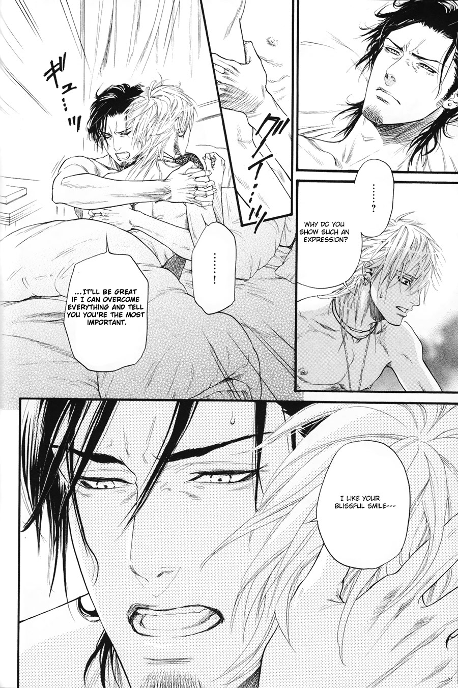 Kobi No Kyoujin Chapter 7 page 30 - 