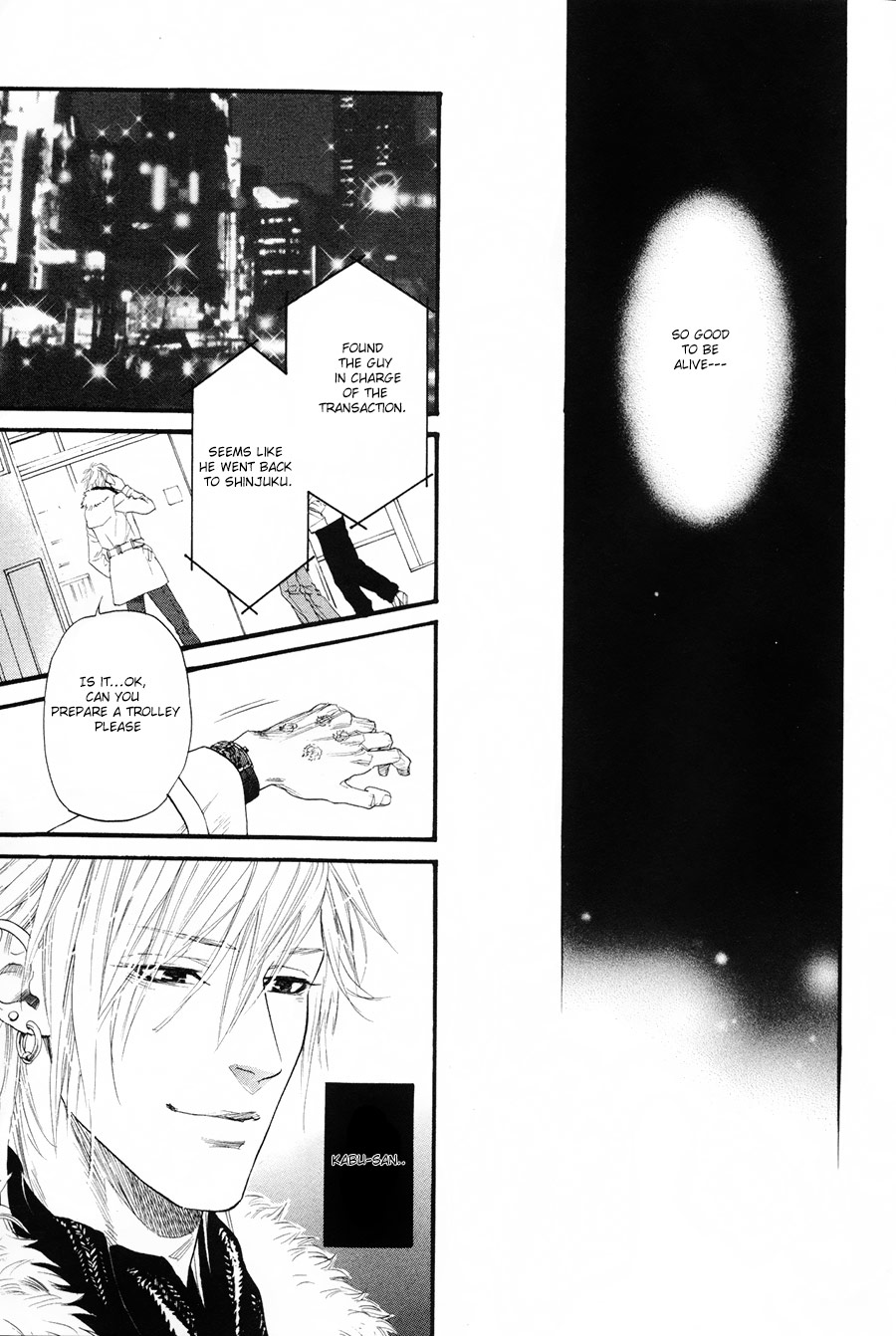 Kobi No Kyoujin Chapter 7 page 33 - 