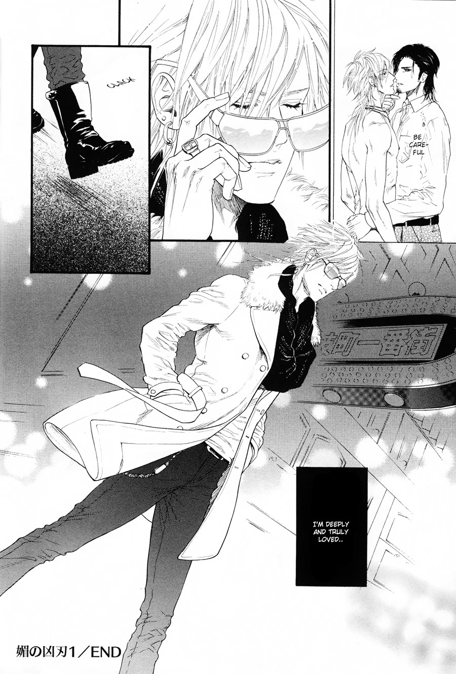 Kobi No Kyoujin Chapter 7 page 34 - 