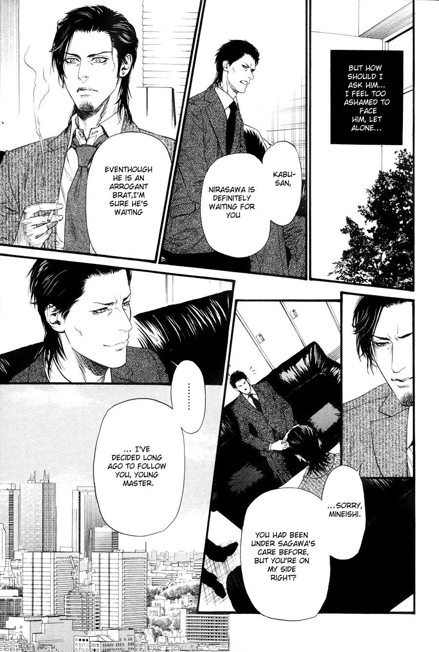 Kobi No Kyoujin Chapter 7 page 5 - 