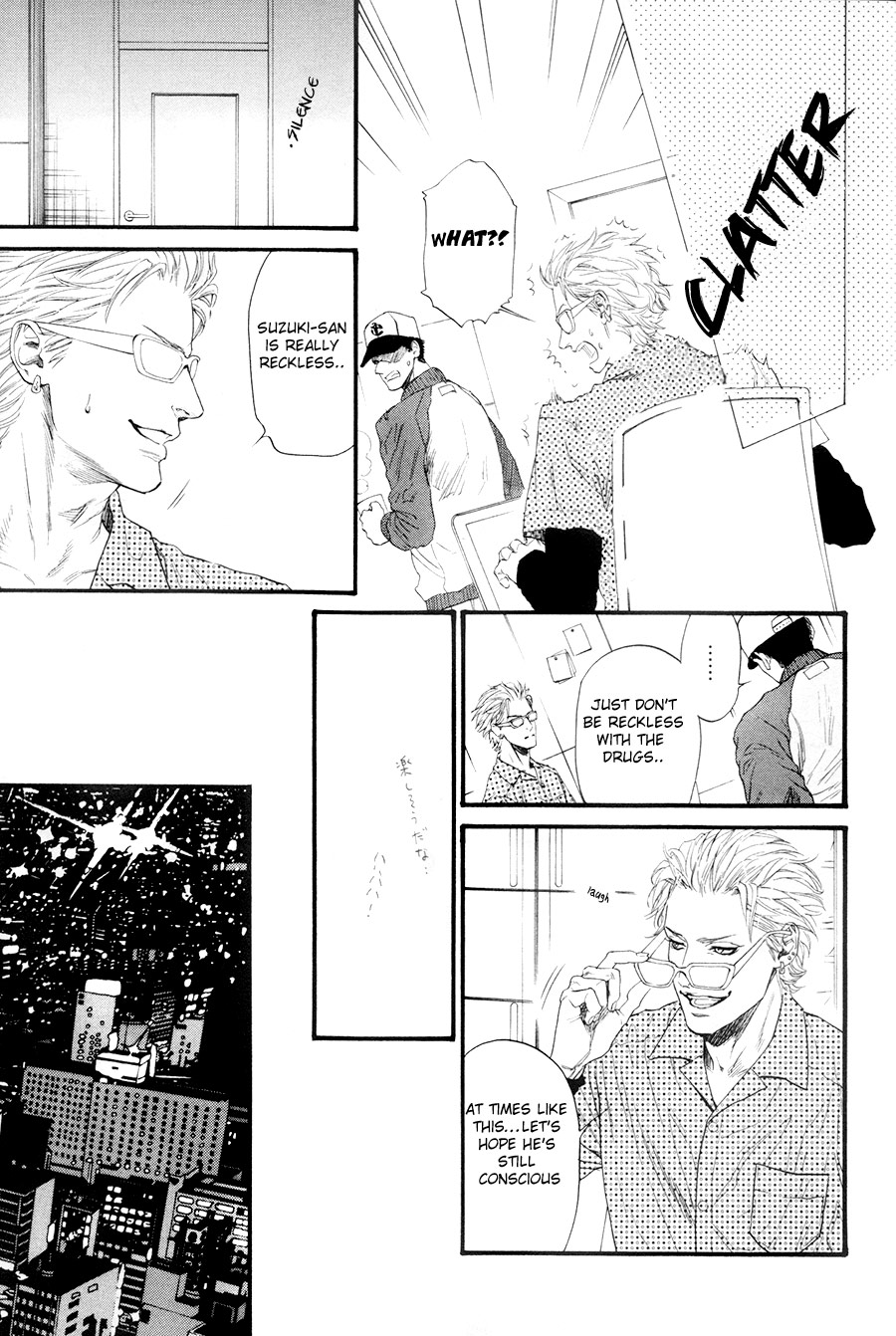 Kobi No Kyoujin Chapter 7 page 7 - 