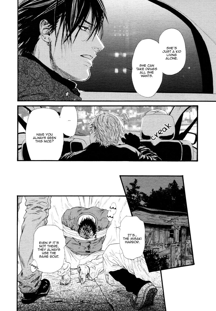 Kobi No Kyoujin Chapter 8 page 11 - 
