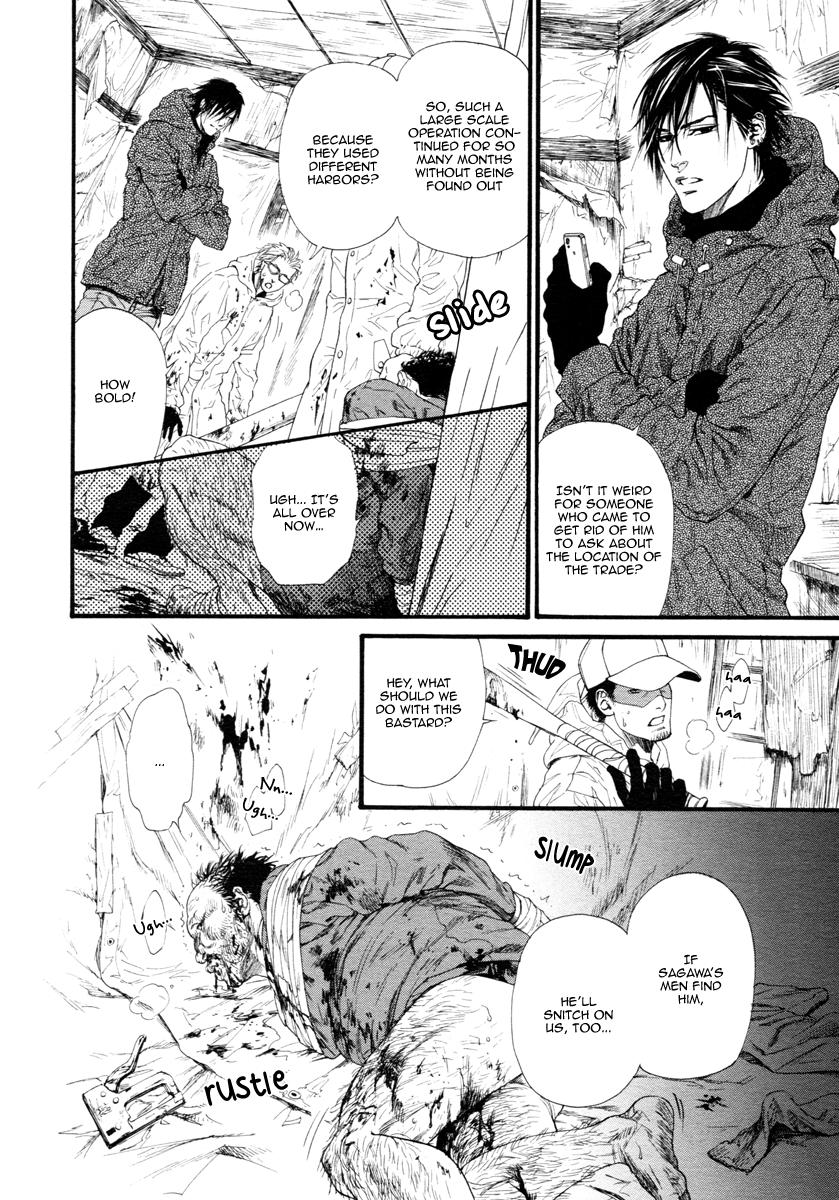 Kobi No Kyoujin Chapter 8 page 13 - 