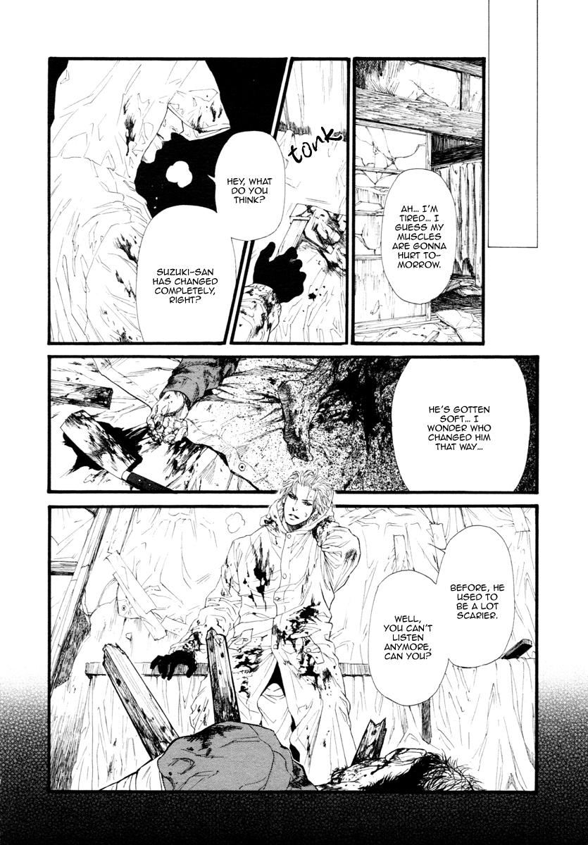 Kobi No Kyoujin Chapter 8 page 15 - 