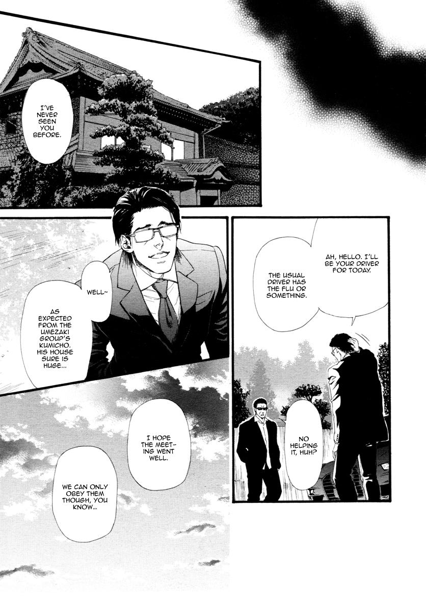 Kobi No Kyoujin Chapter 8 page 16 - 