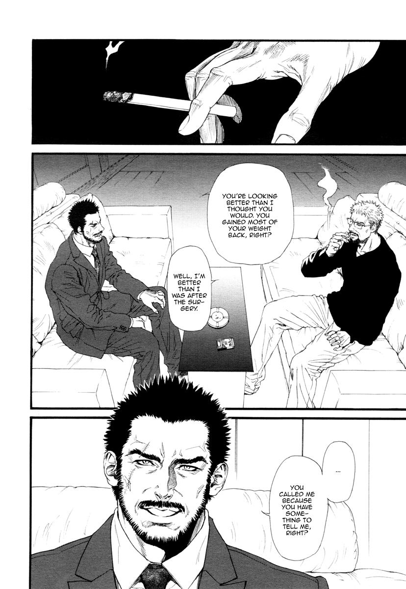 Kobi No Kyoujin Chapter 8 page 17 - 