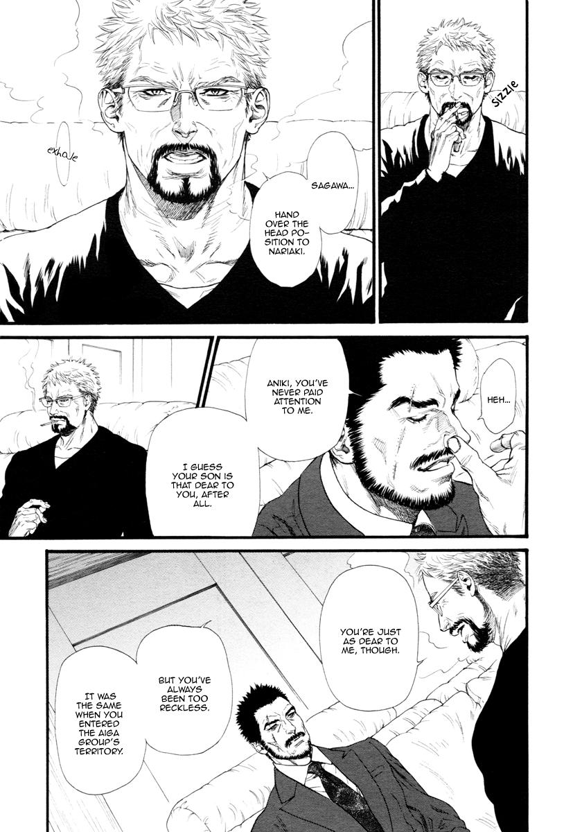 Kobi No Kyoujin Chapter 8 page 18 - 