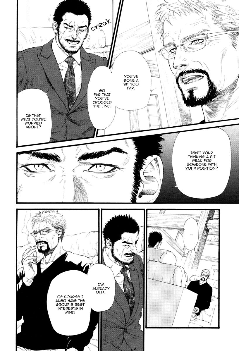 Kobi No Kyoujin Chapter 8 page 19 - 