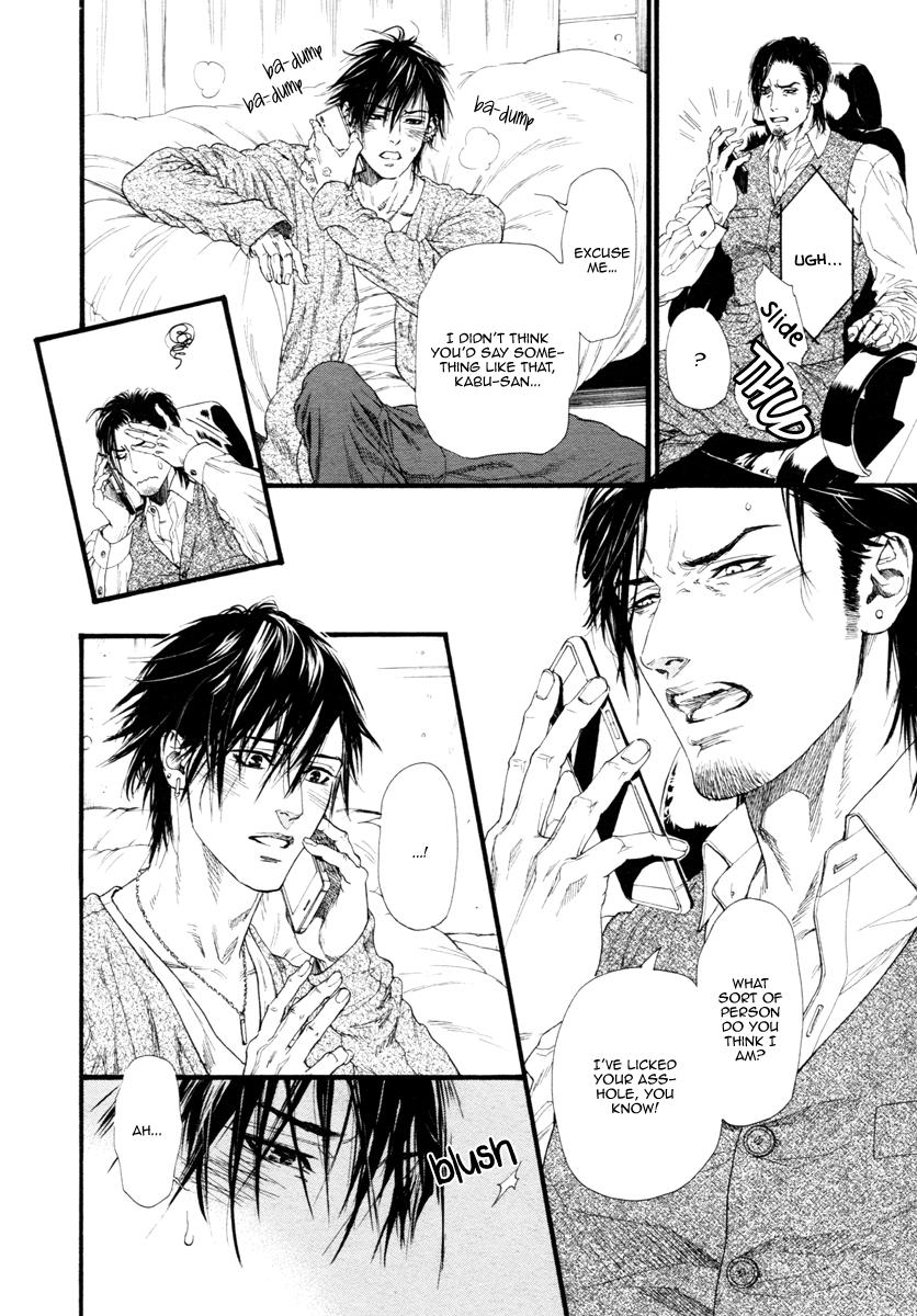 Kobi No Kyoujin Chapter 8 page 23 - 