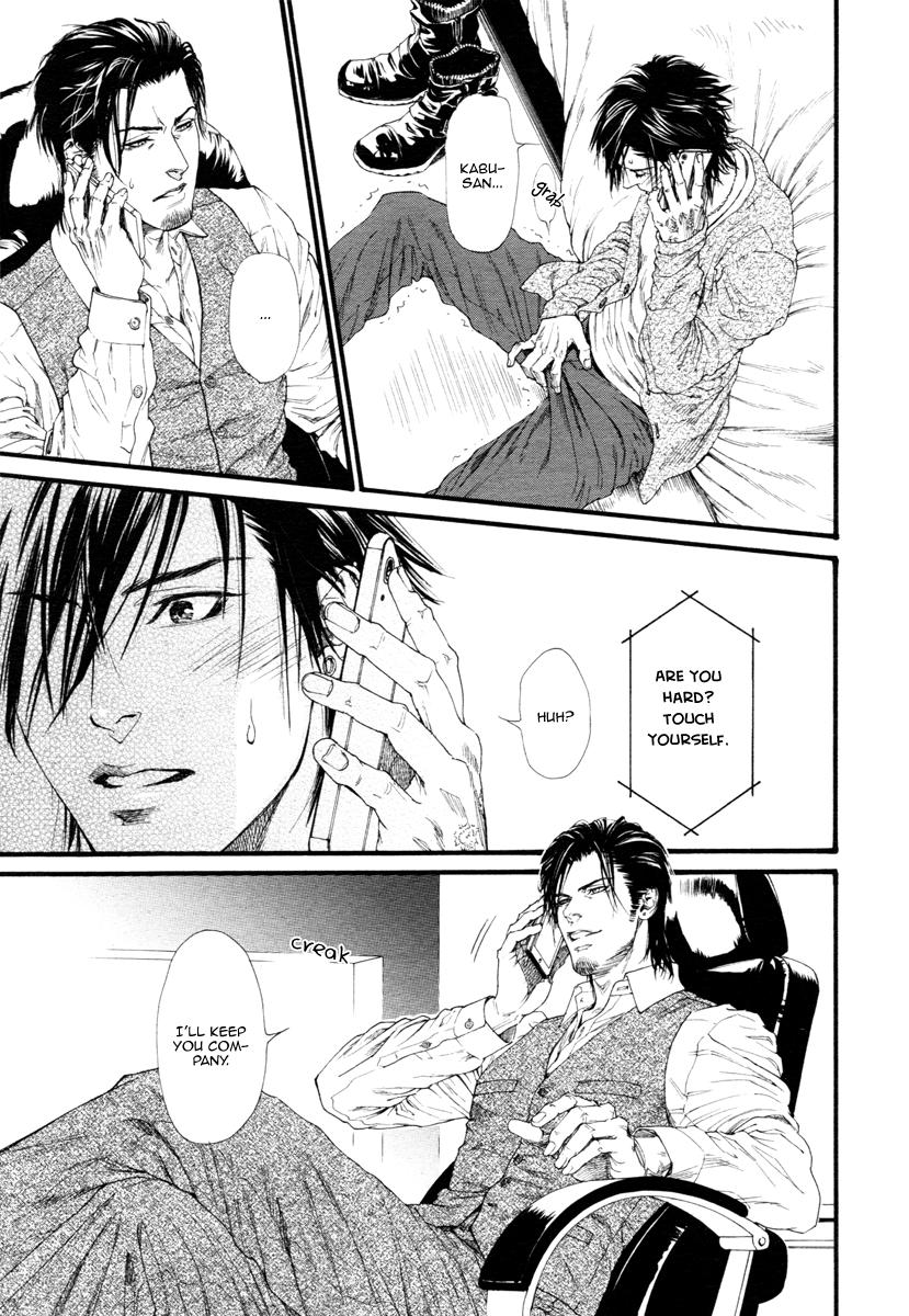 Kobi No Kyoujin Chapter 8 page 24 - 