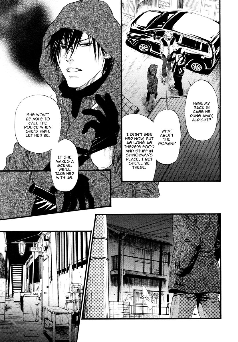 Kobi No Kyoujin Chapter 8 page 4 - 