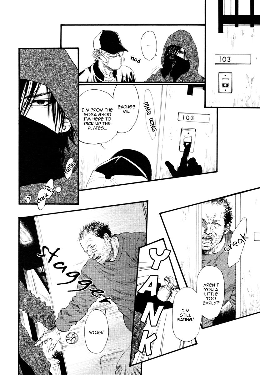 Kobi No Kyoujin Chapter 8 page 5 - 