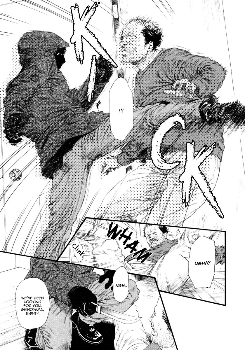Kobi No Kyoujin Chapter 8 page 6 - 