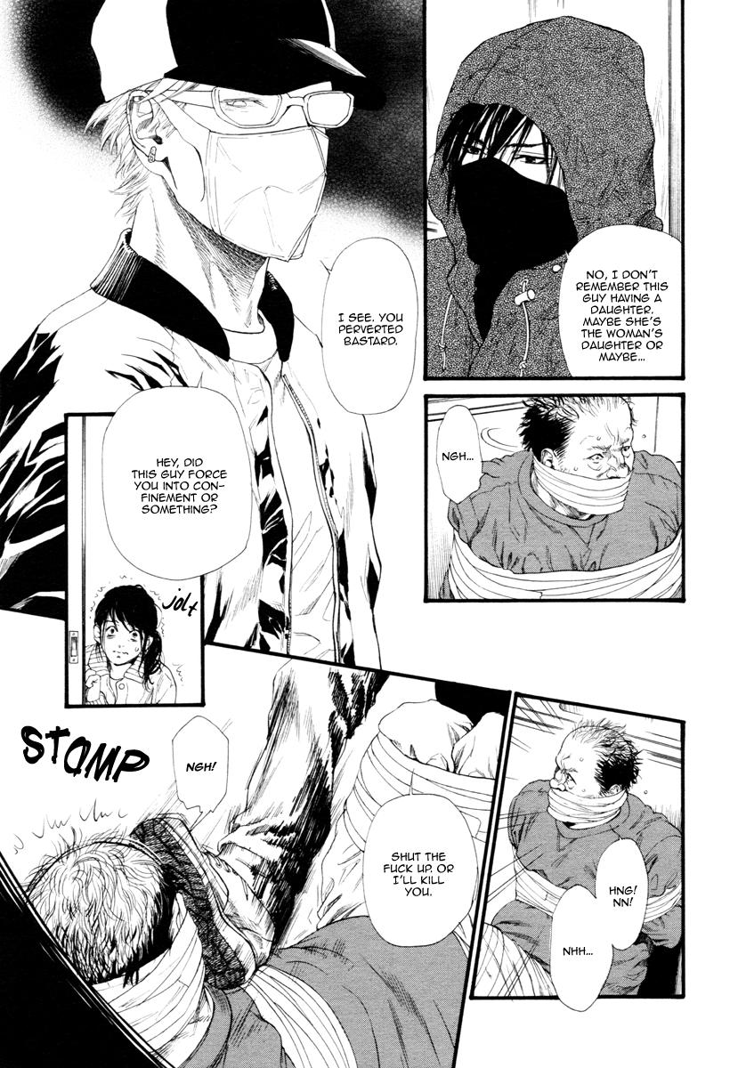 Kobi No Kyoujin Chapter 8 page 8 - 