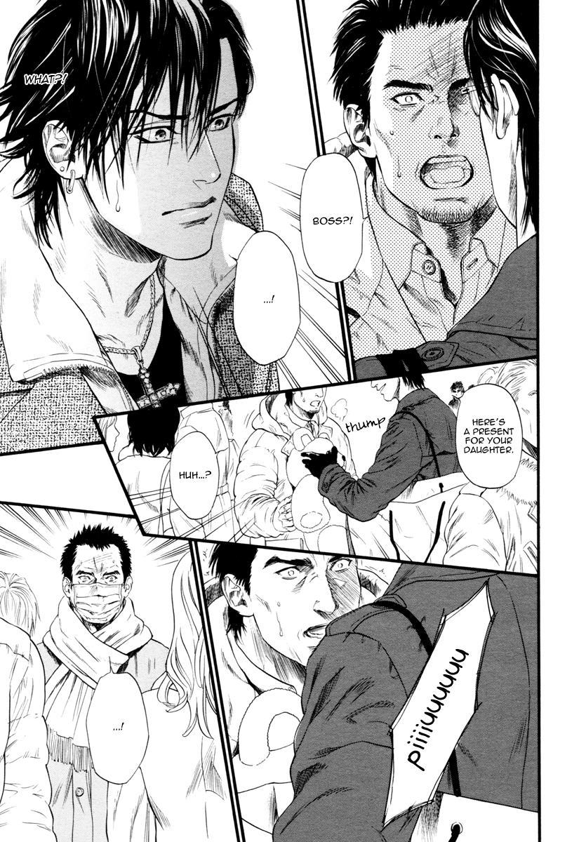 Kobi No Kyoujin Chapter 9 page 11 - 