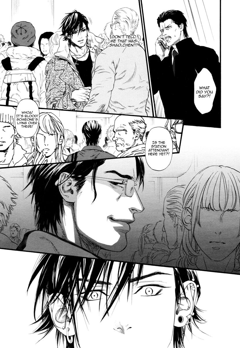 Kobi No Kyoujin Chapter 9 page 13 - 