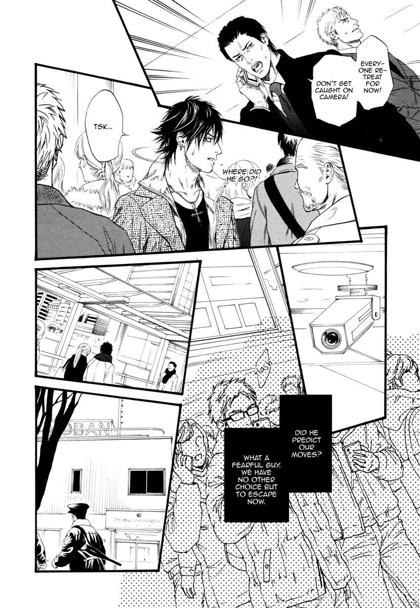 Kobi No Kyoujin Chapter 9 page 14 - 