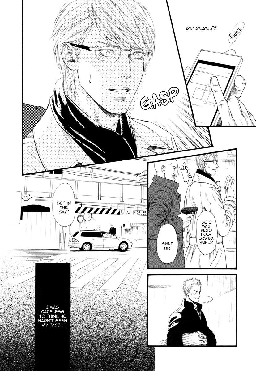 Kobi No Kyoujin Chapter 9 page 16 - 