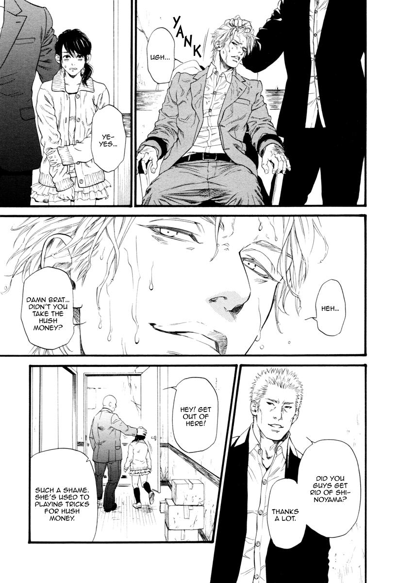 Kobi No Kyoujin Chapter 9 page 19 - 