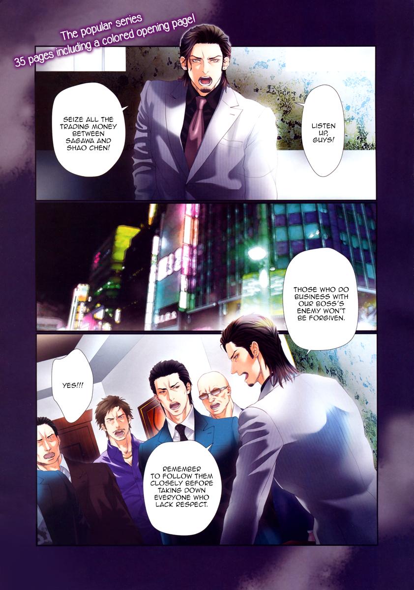 Kobi No Kyoujin Chapter 9 page 3 - 