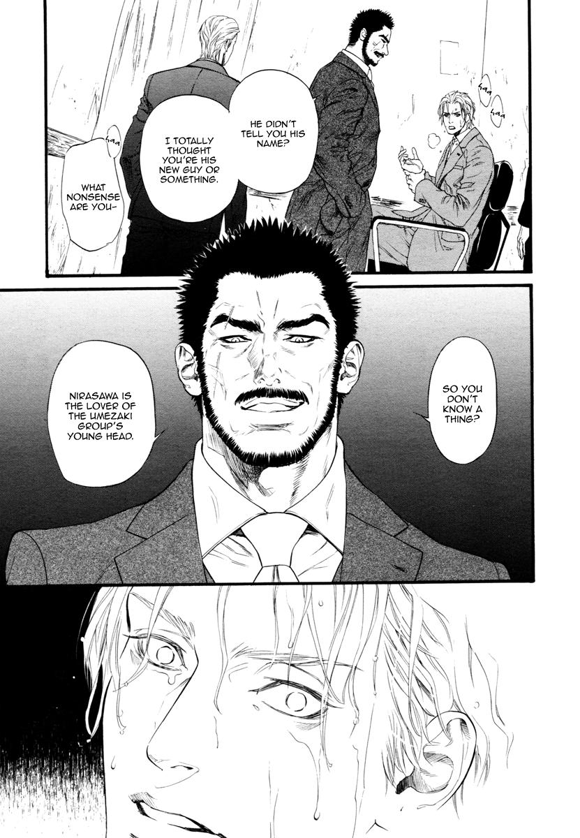 Kobi No Kyoujin Chapter 9 page 23 - 