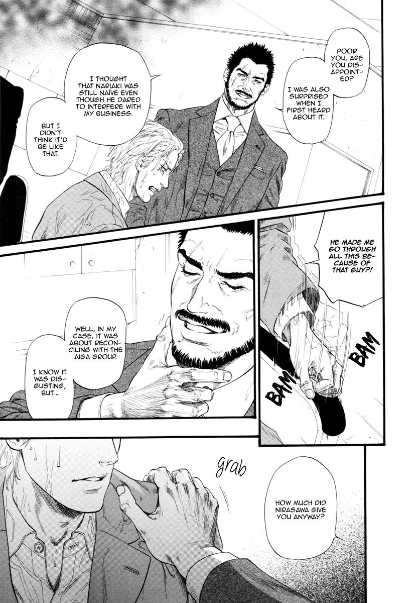 Kobi No Kyoujin Chapter 9 page 25 - 