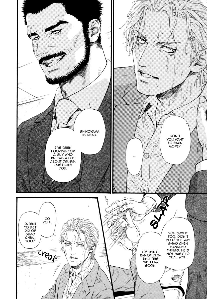 Kobi No Kyoujin Chapter 9 page 26 - 